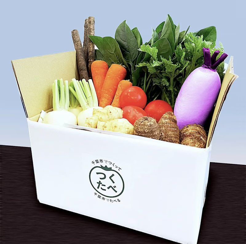 chibatsukutabe's tweet photo. 【期間限定プレゼント企画！】
抽選で5名様に「千葉市つくたべBOX」をプレゼント🎁

【応募方法】
①「千葉市つくたべ」アカウントをフォローしていること
②この投稿をRT

こちらが条件です！
「2月12日(月)22時」までにお願いします！

千葉市の厳選農産物を召し上がって頂けましたら幸いです🍅🥦 https://t.co/5SYqLJMgiz