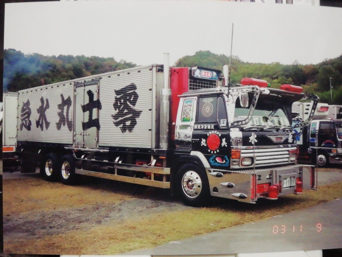 懐かしい零士丸！ かっこいい！ (。・ω・)ﾉ