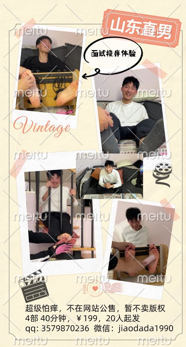 (4 videos 40min) cute shandong ticklish straight male tickled
ticklefeet.site/15101.html