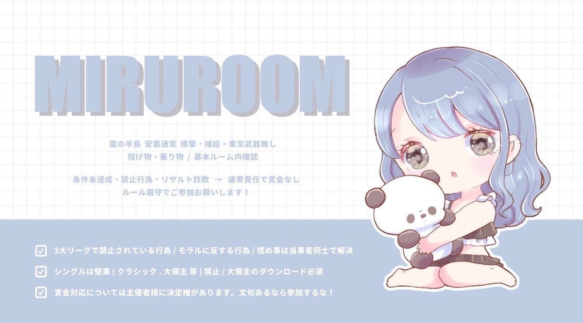 ayatantan_kk's tweet photo. 〜あやちん✗みる〜
　  🦄✕🐼

2/4 21:30DUO #21時半 #デュオ

☆確 1000✕p 一般 500✕p

☆F&amp;R応＋参

☆🦄@ayatantan_kk 🐼@mh81_ 
　　　　　　　
☆FF絵文字｜交換FF巻き込み⭕

☆IDありなし｜21:30デュオ

☆♻️全提示後日⭕

☆ﾊﾟｽﾂｲ just @kyapi_1_ 

#デュオゲリラ https://t.co/Hd22UejN8g