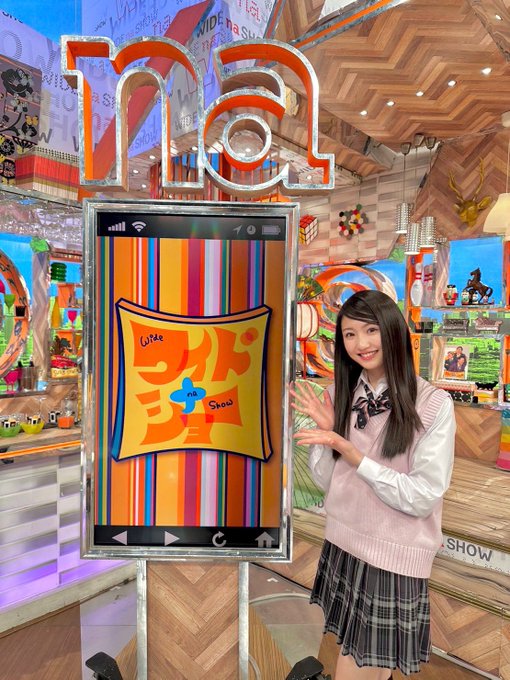塩月希依音のTwitter画像47