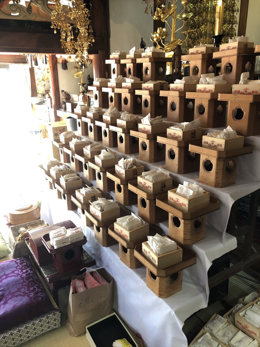 senyoji's tweet photo. 宣要寺は本日13時より節分追儺式を行います。
御参拝お待ちしております。
#宣要寺　#節分　#節分会 https://t.co/zWrlMFgRQQ