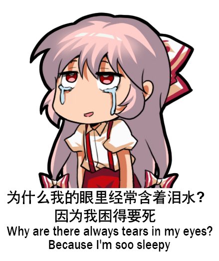 「meme red eyes」 illustration images(Latest)