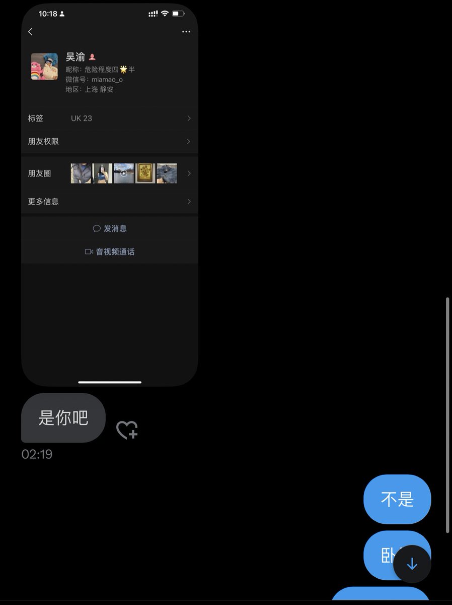 跟大家说一下 我被盗图了
不是本人
大家麻烦帮我举报一下 https://t.co/fj2fh7Vg9B