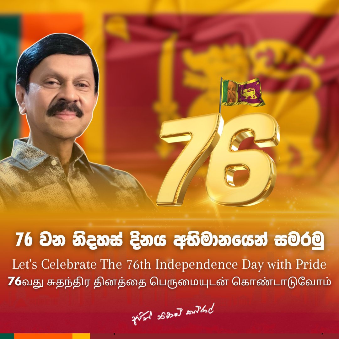 Ajith Nivard Cabraal (@an_cabraal) on Twitter photo 