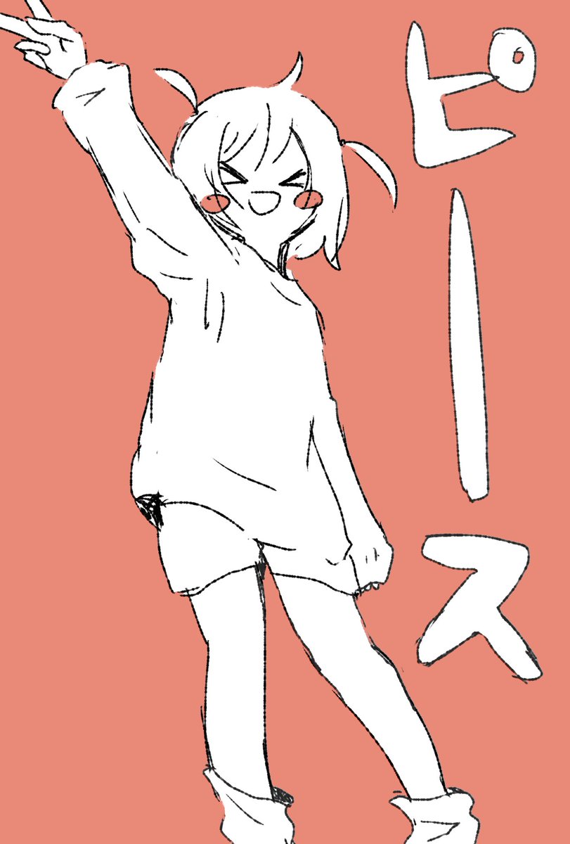 「」|miikoのイラスト