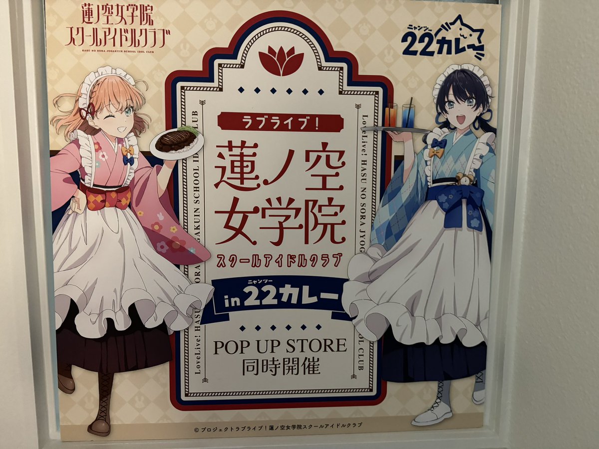 一応寄ってみた🪷 