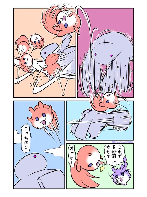 1378日目 ゴーレム vs しゅい(しゅいろのはむ) 