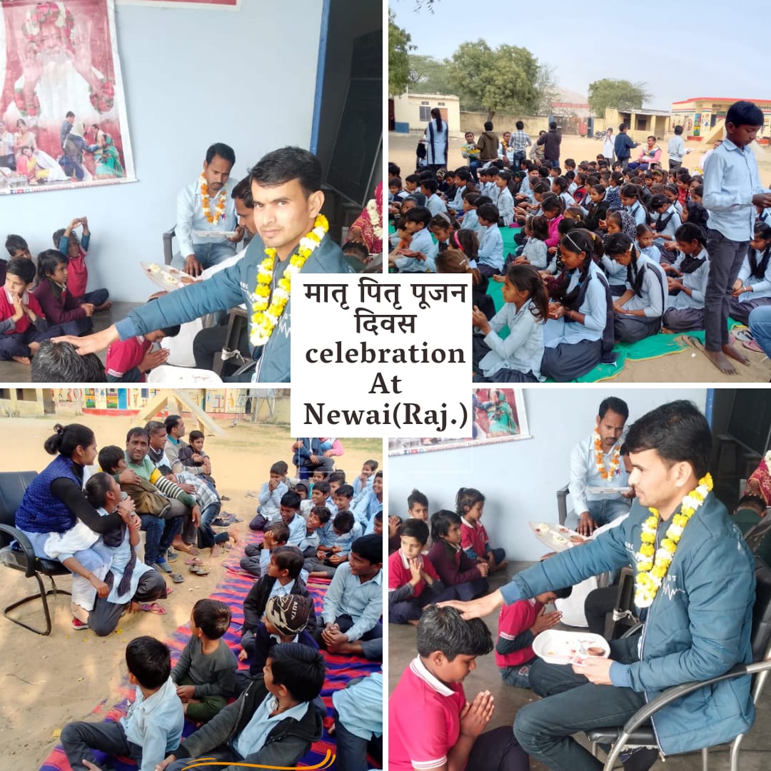 Sant Shri Asharamji Bapu wish that #हर_घर_हो_मातृपितृ_पूजन bcz Parents love is the only love that is Pure and Unconditional love.

Children of Sarvoday Sr. Secondary &amp; M. Gandhi Govt. Secondry School, Newai celebrated MPPD and expressed gratitude to the True Well Wisher Bapuji.