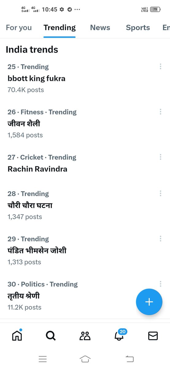 थर्ड ग्रेड अध्यापकों की भी सुनो पुकार
 अबकी बार ट्रांसफर वाली सरकार... को वोट दिए थे हमने... अब कर दो ट्रांसफर
#ट्रांसफर_नही_वोट_नही
#तृतीय_श्रेणी_शिक्षक_मांगे_ट्रांसफर
<a href="/RajCMO/">CMO Rajasthan</a> <a href="/1stIndiaNews/">First India News</a> <a href="/BhajanlalBjp/">Bhajanlal Sharma</a> <a href="/AmitShah/">Amit Shah</a>  <a href="/narendramodi/">Narendra Modi</a> <a href="/madandilawar/">Madan Dilawar</a> <a href="/VasudevDevnani/">Vasudev Devnani</a> <a href="/Rajendra4BJP/">Rajendra Rathore</a>