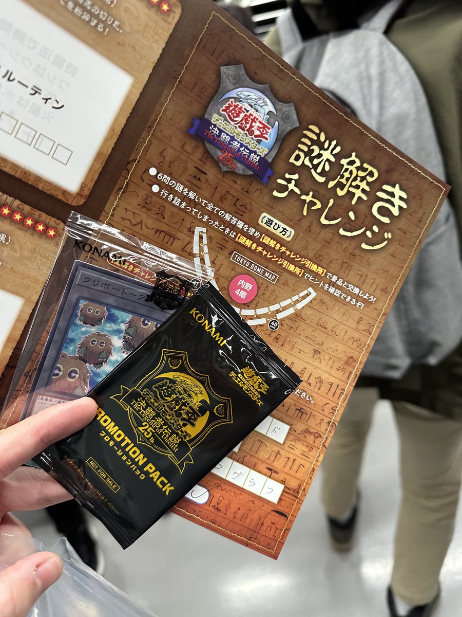 LiSA_chelly's tweet photo. 謎解き完了🫡
ちょっと難しかったです��� https://t.co/HxOmxAH2Lq