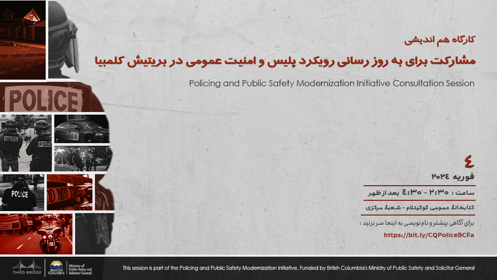 Third Bridge Foundation tweet media