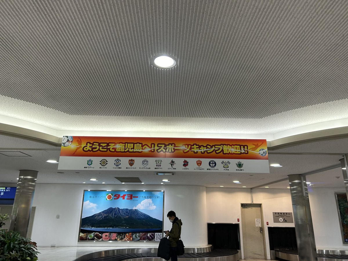 tsujippi1's tweet photo. エスパルスの鹿児島キャンプ、出張に前乗りし、見にきました！✨
かっこよすぎるな！🍊 https://t.co/o8PWJO5VQk