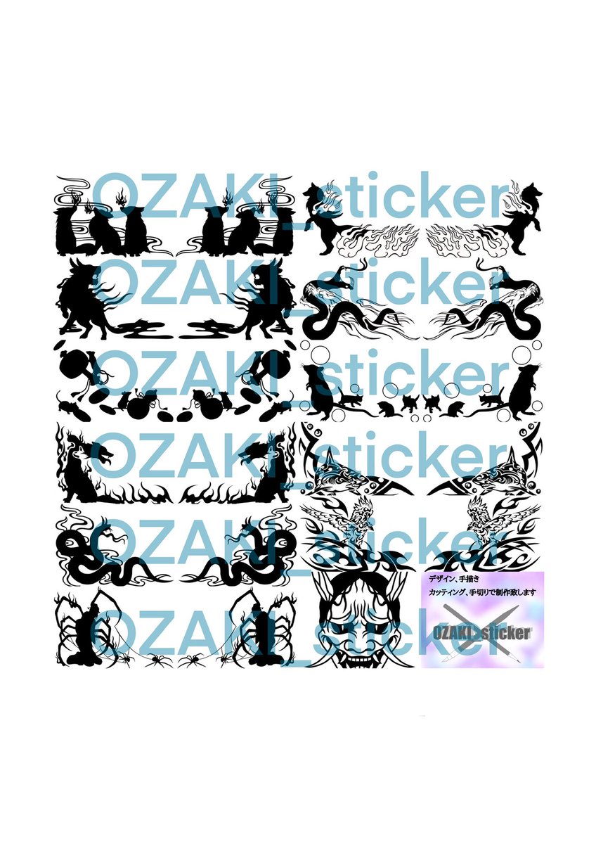 OzakiSticker's tweet photo. 新しいステッカーデザインできました！✨️
妖怪シリーズ👻
イラストACにも！(審査中ですが🤣)
メルカリ
https://t.co/4faNy2X74l
イラストAC
https://t.co/0Dz4UyzNzm

#カッティングステッカー #デカール #ハンドメイド https://t.co/54vUyTtRui