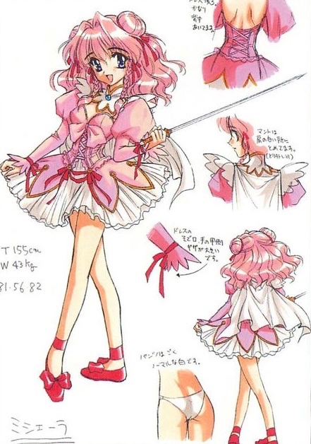 Persiom -Yakusoku no Tsudou Basho-/PERSIOM ‐約束の集う場所‐