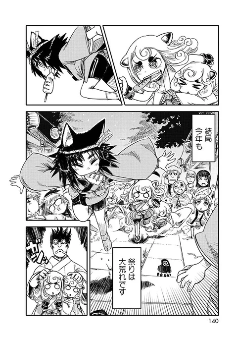 10/12