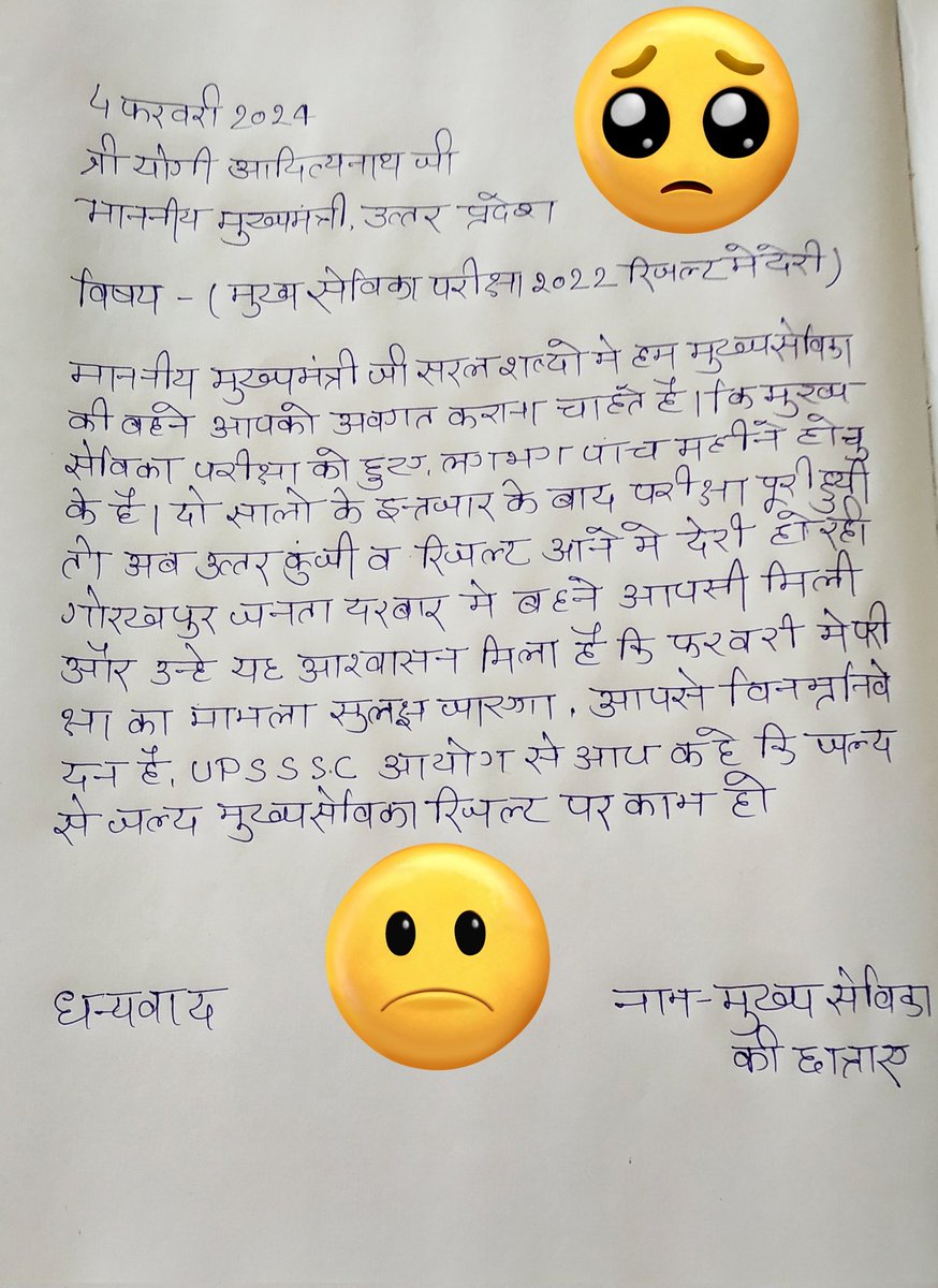 Bhadauriya_24's tweet photo. Honorable Yogi ji, please pay attention to our mukhya sevika bharti,it is going on for the 3rd year now, how much more should we wait😣
#mukhyasevika 
@myogiadityanath
@CMOfficeUP 
@brajeshpathakup
@babyranimaurya
#RELEASE_UP_MUKHYASEVIKA_RESULT
#RELEASE_UP_MUKHYASEVIKA_RESULT https://t.co/PCQu3ea7JH