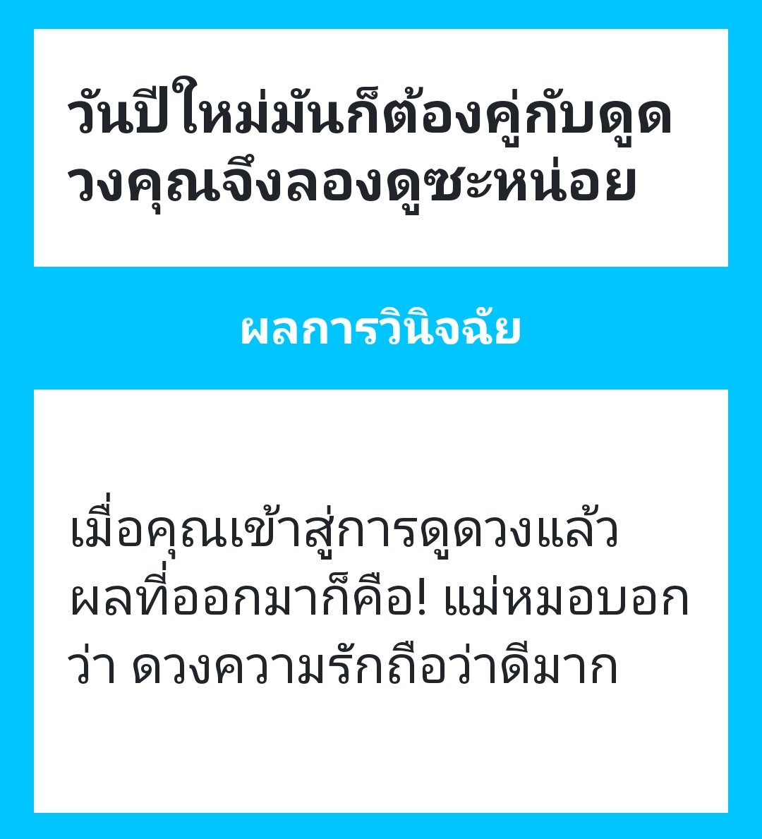 Miana (ติดสอบไฟนอลอาจจะตอบช้าเล็กน้อย) tweet media
