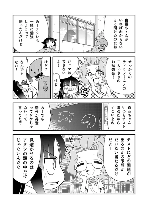 (2/2)