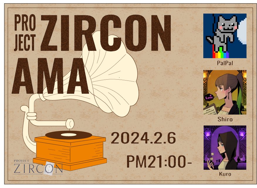 【PROJECT ZIRCONお知らせ】
アンバサダーのpalpalさんとAMAを開催★

◆ 日時
2月6日（火）21時～
登壇者@kamenecho <a href="/Kuro_18000/">Kuro | PROJECT ZIRCON GM</a> <a href="/palpaINFT/">ゆぱ @XRP</a>

AMAでのプレゼント情報🎁
✅本投稿をRT + リプ欄のリマインダー登録
→AMA参加者の中から抽選で3名にフリーミント第2弾のNFTを追加でプレゼント！

#ZIRCON