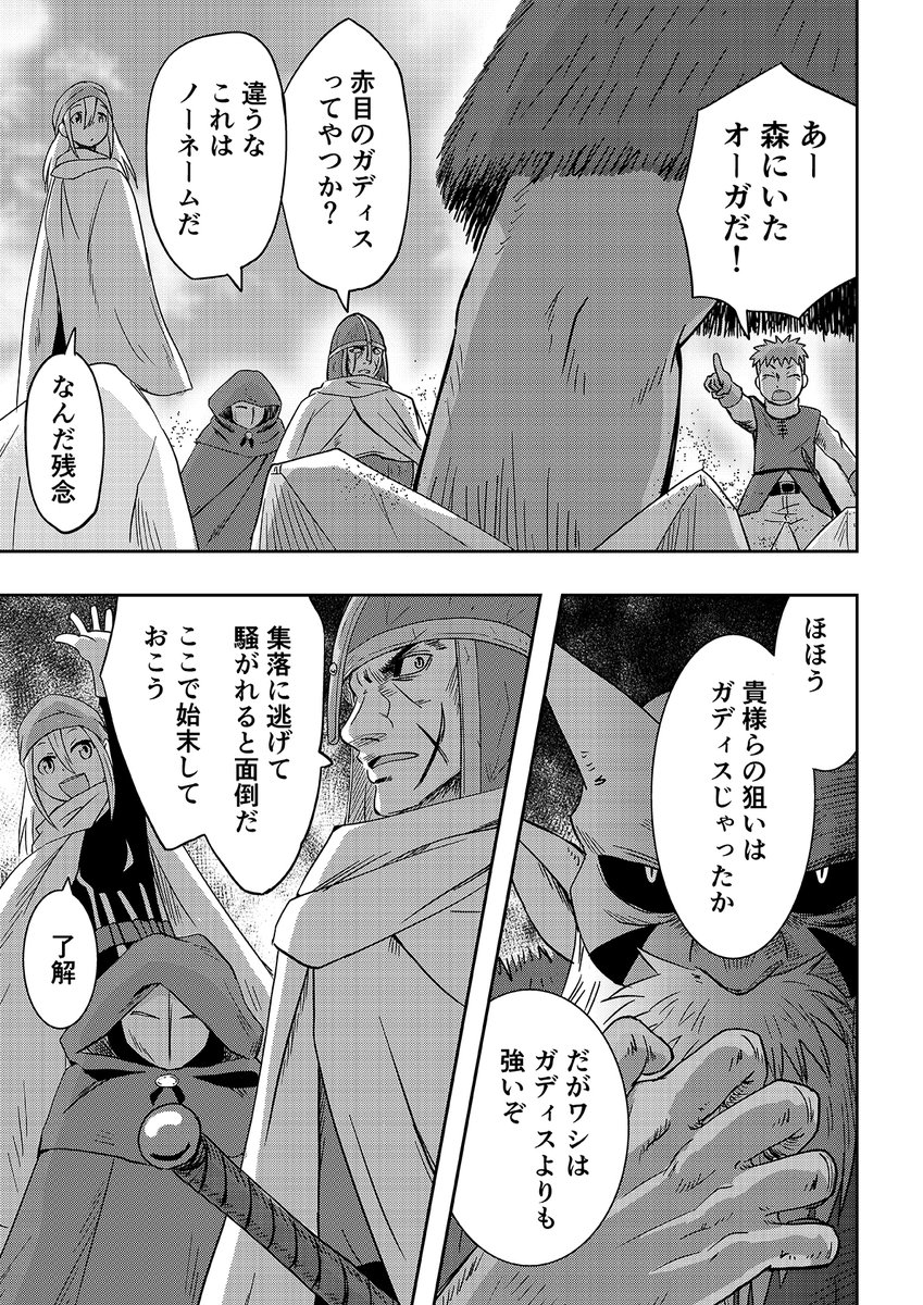 3/3