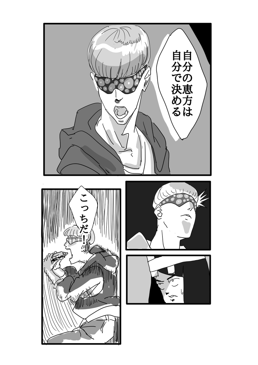 日記を描きました! 