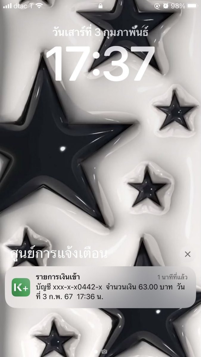 SimoneM27817's tweet photo. ‼️งานฟังเพลง JOOX ได้เงินแน่นอน
❣️แค่มีโทรศัพท์.กับอินเทอร์เน็ต❣️
-ไม่ใช่การพนัน
-ไม่ใช่แชร์ลูกโซ่
-ไม่ต้องออกเดินทาง
#ฆ่าหนุ่มโรงงาน #CHUANGAsiaEP1 #เพื่อนตายDFF #คิมซอนโฮ #ประเทศไทยมียามะจังแล้ว #KimSeonHo #TEN_FIRST_FANCON_IN_BKK #เฉียงเหนือเฟส2 #มาร์คเจ็ม #PAILIU #TheSignEP11 https://t.co/JpBoV5C28q