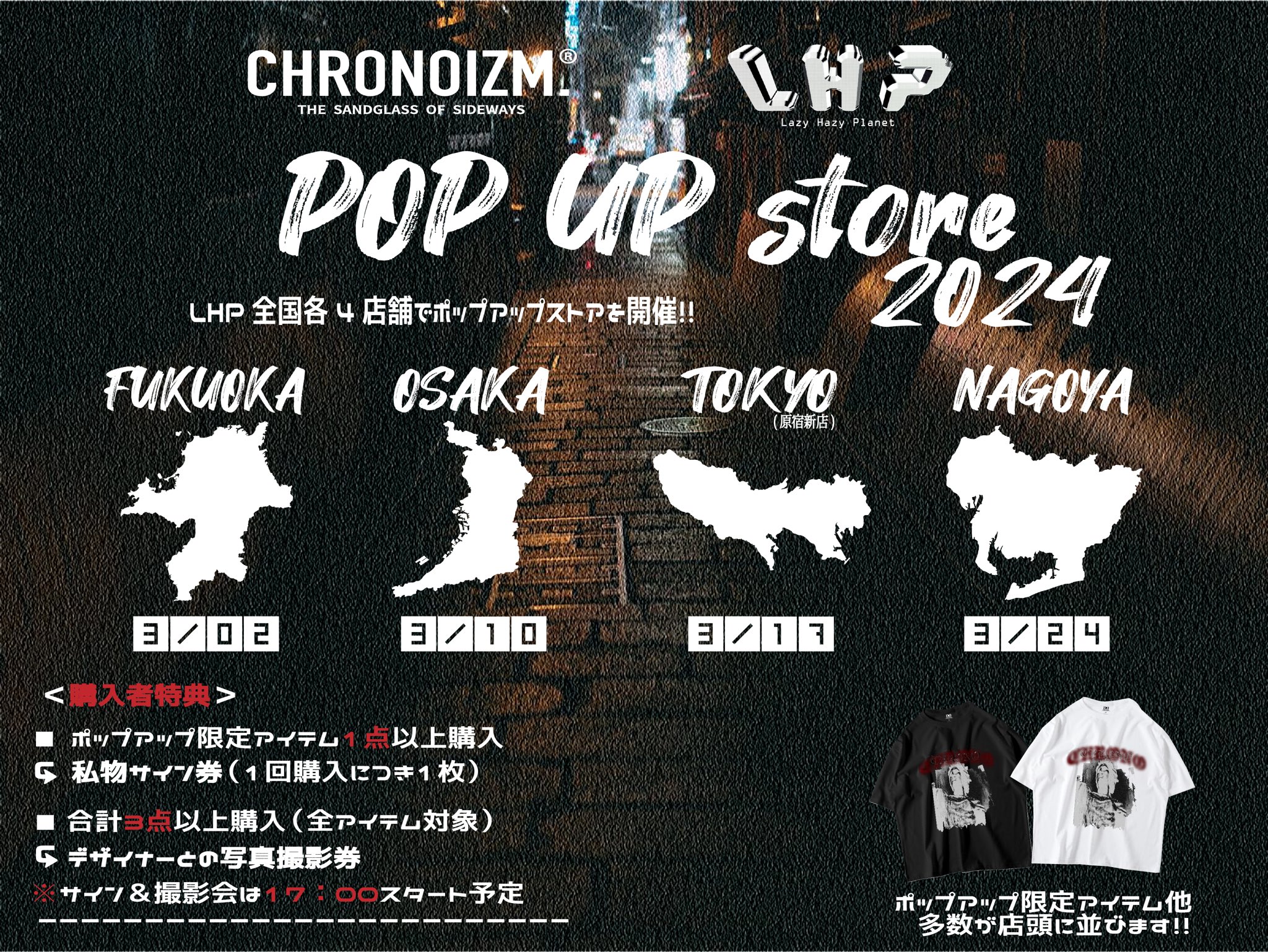 CHRONOIZM ポップアップ Tシャツ M CHRONOIZM/クロノイズム/PHOTO T-SHIRT（Tシャツ/カットソー
