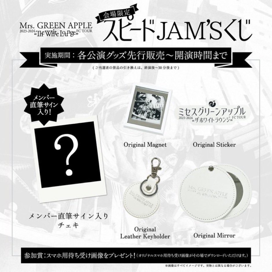 Mrs. GREEN APPLE on X: 