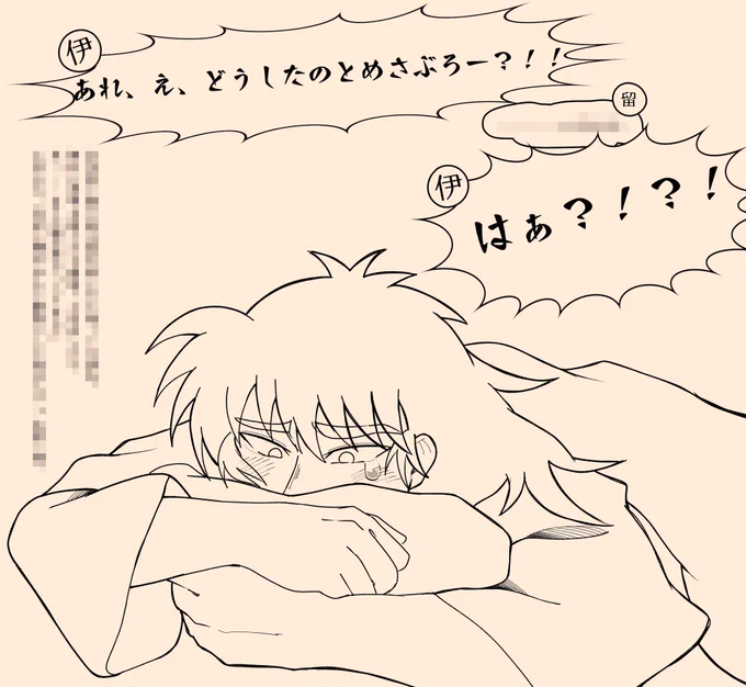 描き方忘れないようにゴミ袋は意地でも動かしてる() 