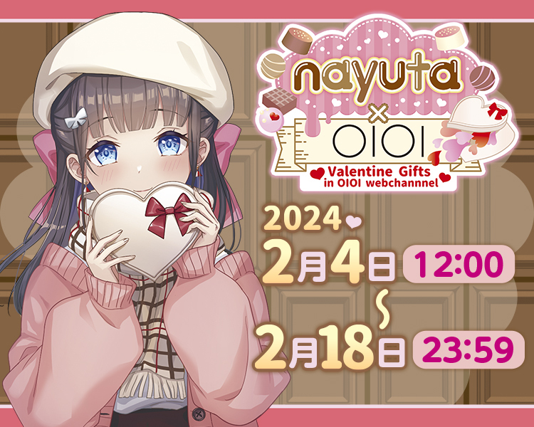 nayuta マルイコラボ 当選品A賞直筆サイン入りポストカード