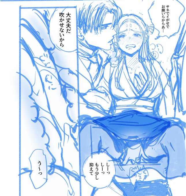 ネームだいぶ仕上がってきました。
今回もワガママ(強引なおねだり)からのわからせマッチポンプを旅館編と列車編に分けてお送りします。 