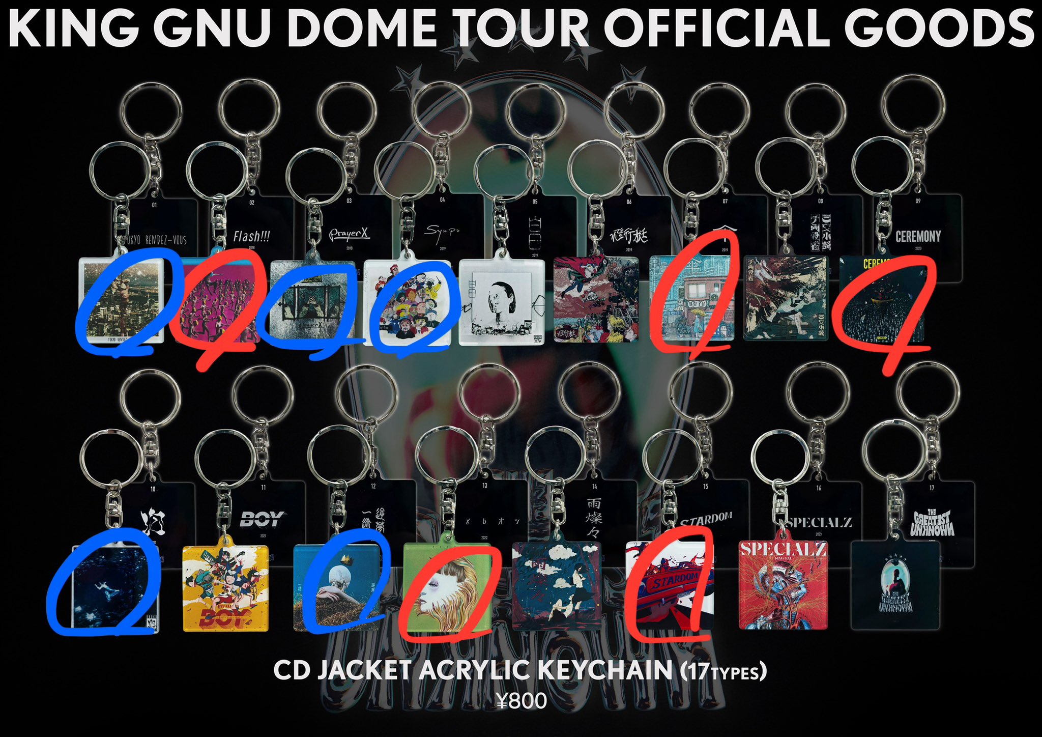king gnu アクリルキーチェーン全種セット King Gnu CDジャケット アクリルキーチェーン 全17種 コンプ