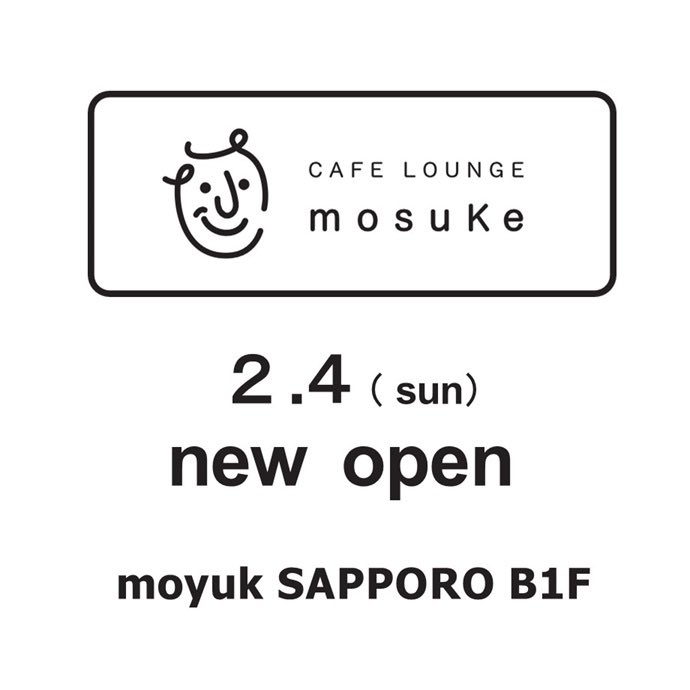 moyuk_SAPPORO's tweet photo. ✨いよいよ本日NEW OPEN ✨
moyuk SAPPORO B1F【CAFE LOUNGE mosuKe】

美味しいがつまったカフェ「カフェラウンジ モスケ」が、明日B1Fにニューオープン☕️🎉💫
スイーツ、お食事を楽しみながら、くつろぎのひと時をお���ごしください！

詳しくは、こちらから⬇️
https://t.co/OtETBjbpY0 https://t.co/GAdYgWNXyT