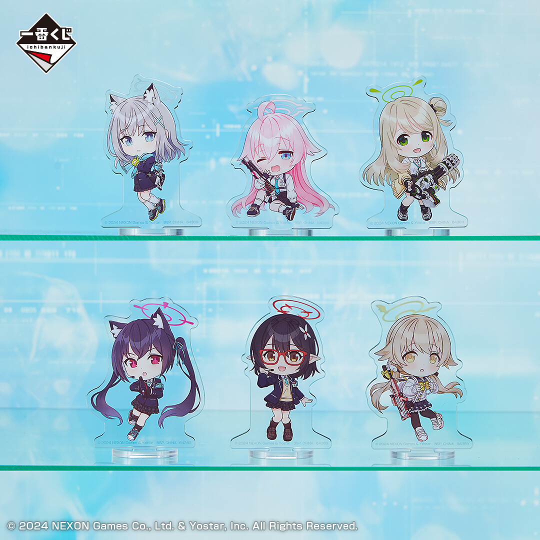 好評販売中！／ 『一番くじ ブルーアーカイブ』 I賞は、可愛いきゅん