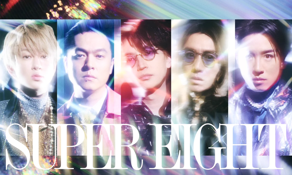 SUPER EIGHT / INFINITY RECORDS on X