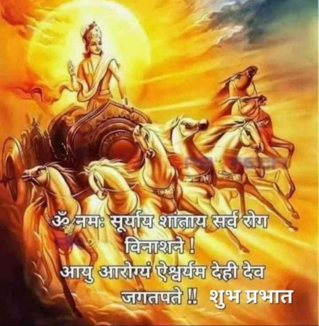 Good morning
