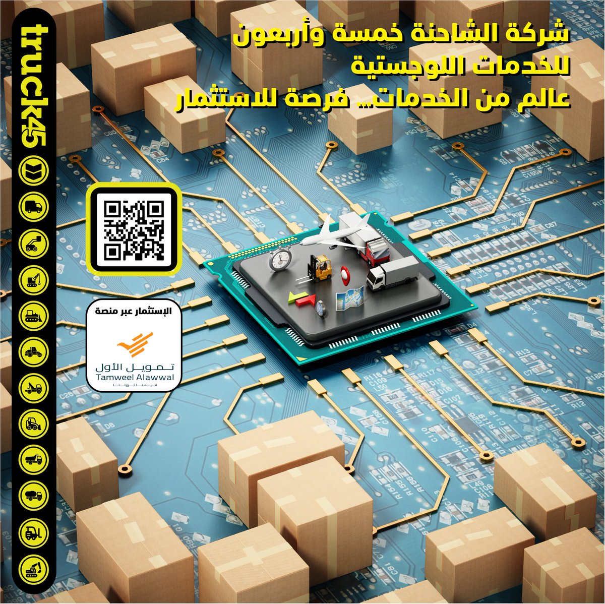 ياسر موسى الخروبي tweet media
