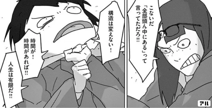 コミティア新刊『貧乏バイト体験記(仮)』まだ頭の中で組み立てる最中で物理的〆切が10日切った。(今までお仕事漫画描いてた。) 新刊は元々もっとバイト体験してボリューミーにする予定だったけどバイトする時間がないから最近したバイトを膨らませることにした。面白くなるよう頑張ります💪