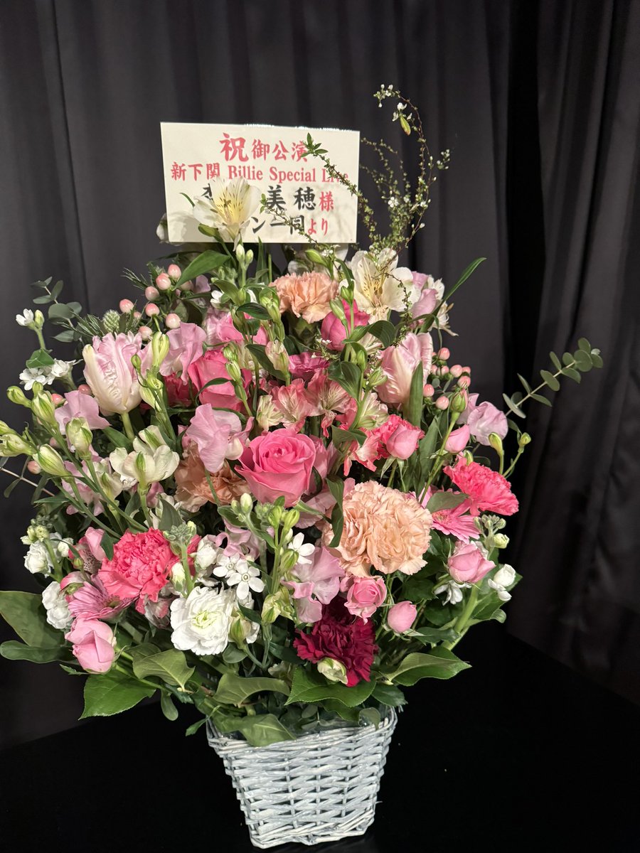 08Ranmaru's tweet photo. 福岡、新下関のライブにお花ありがとうございます😊
今日は新下関です🥰 https://t.co/EBt5RxMRsy