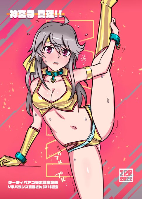 レジェンド真理さんが好きすぎて。ノーマル絵との温度差が... 