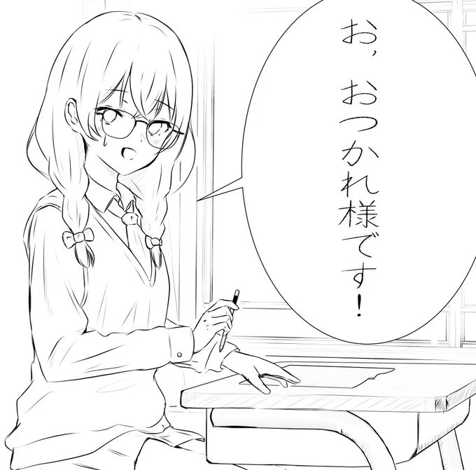よし!今日はここから1日漫画の続き描きます!😆

フラグ言うな🥶 