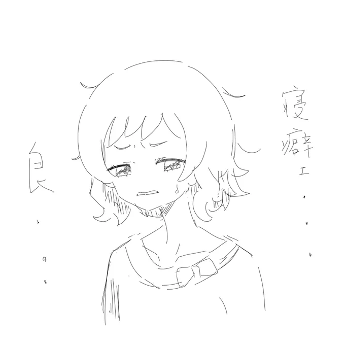 開始45秒で完全に落ちた 