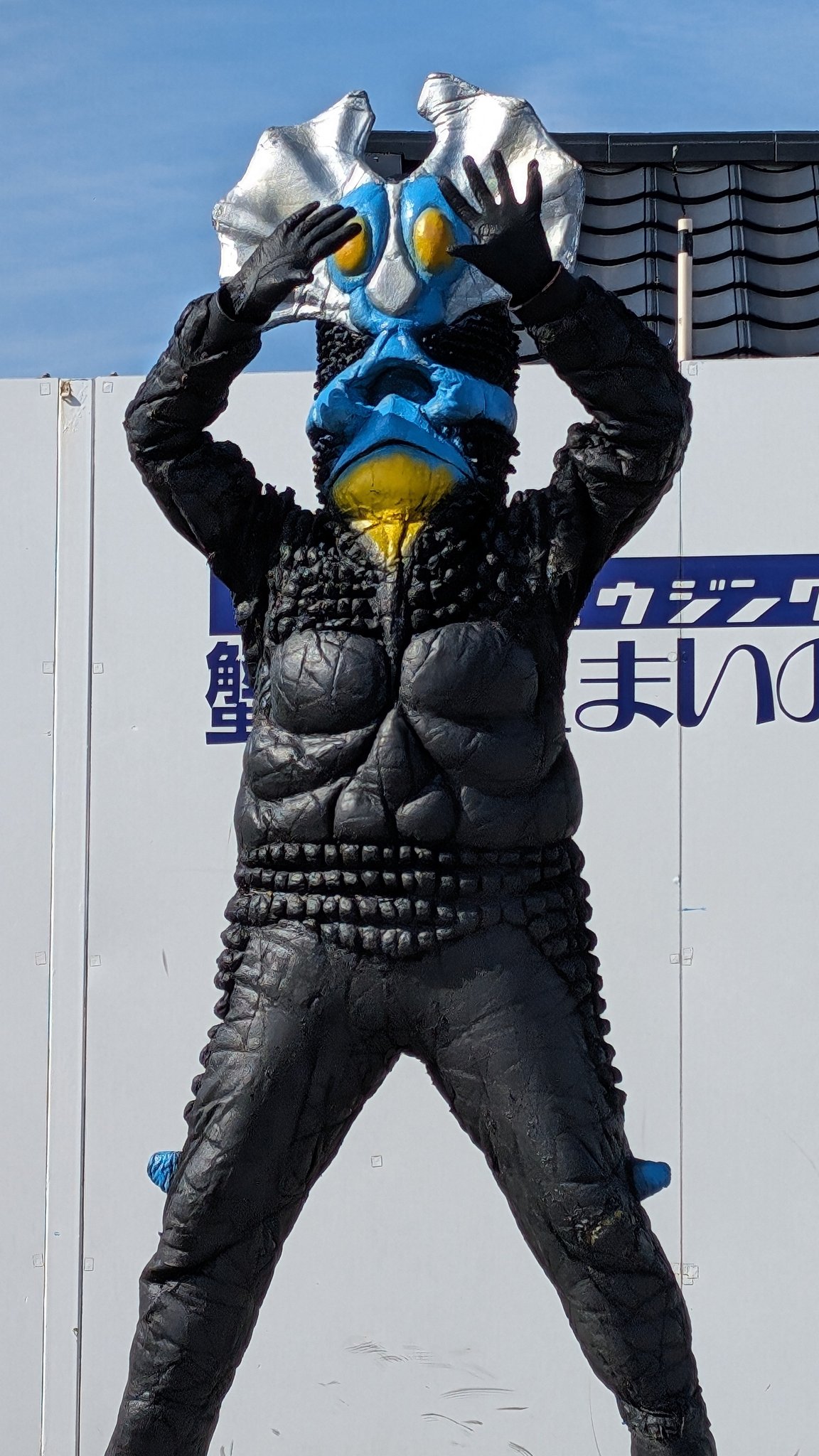 ウルトラセブン　プロテ星人 4月21日 ウルトラセブンが孤独な天才を使うプロテ星人の侵略