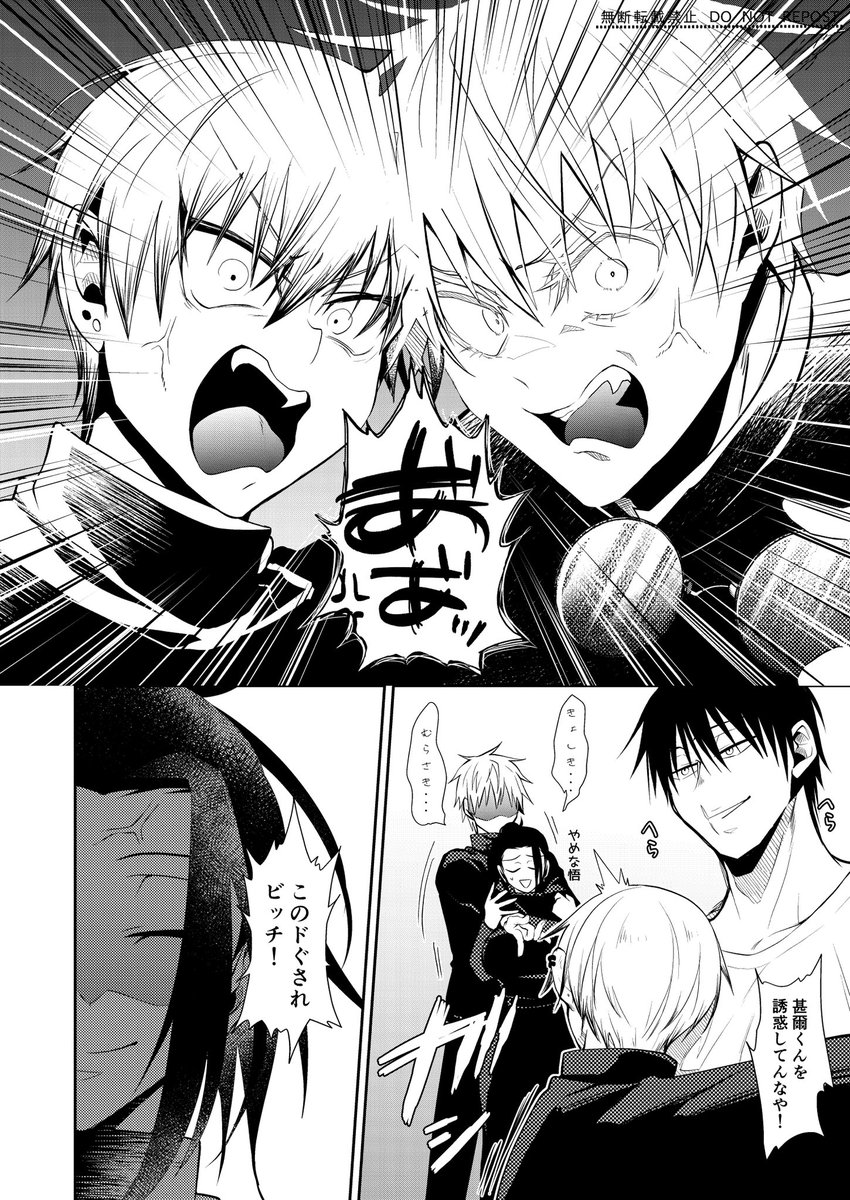 女体化/甚直♀+五夏♀
読む人を選ぶ下ネタギャグ (2/2) 