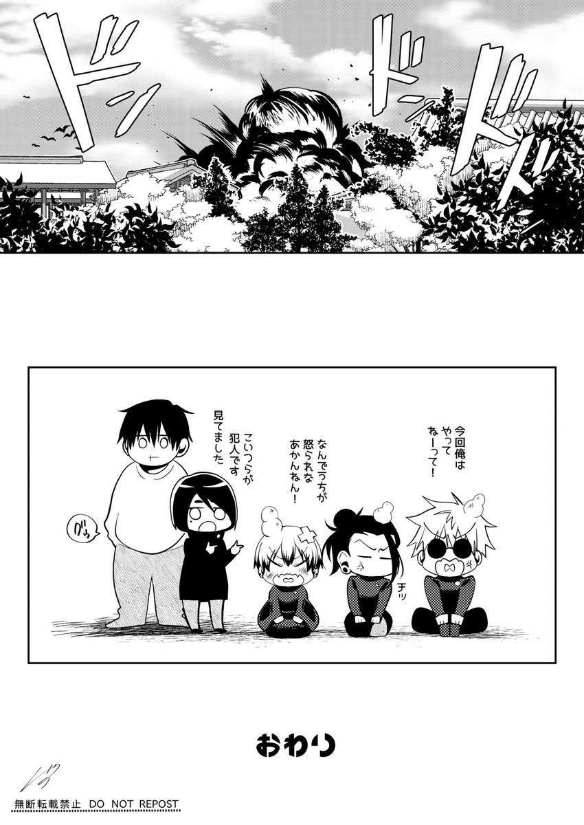 女体化/甚直♀+五夏♀
読む人を選ぶ下ネタギャグ (2/2) 