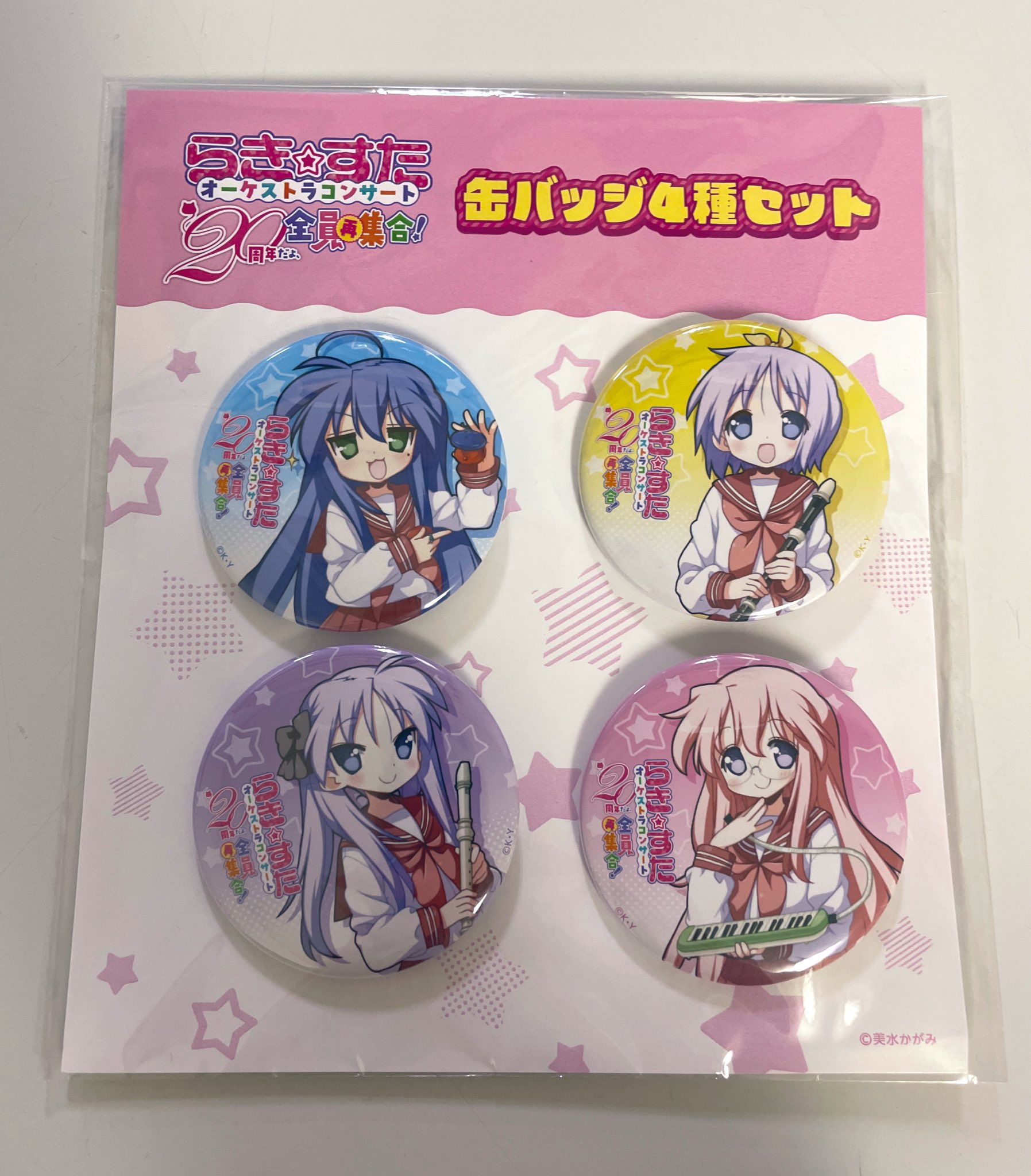 京アニメモリアル缶バッジセット【らき☆すた】