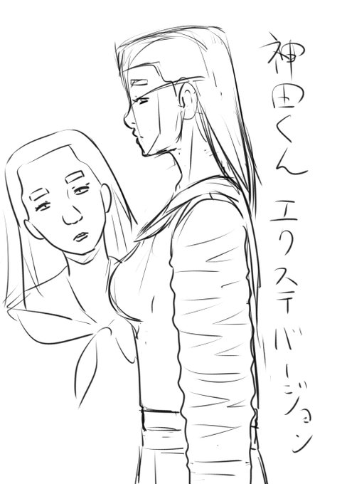 圭ちゃんの意志を受け継いだ神田キュン 