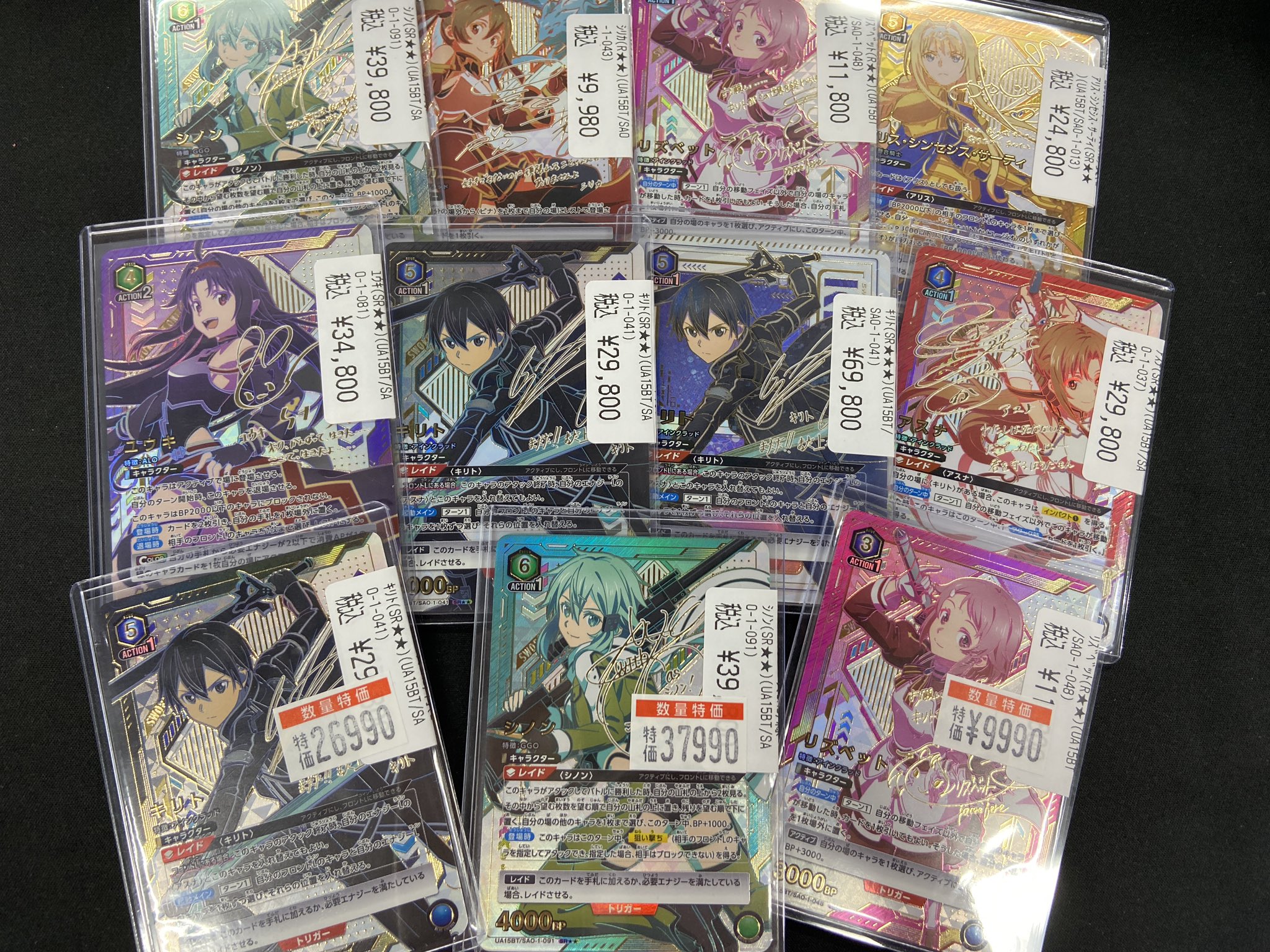 シノン(UA15BT/SAO-1-091)SRソードアートオンライン SAO 意気込ん 