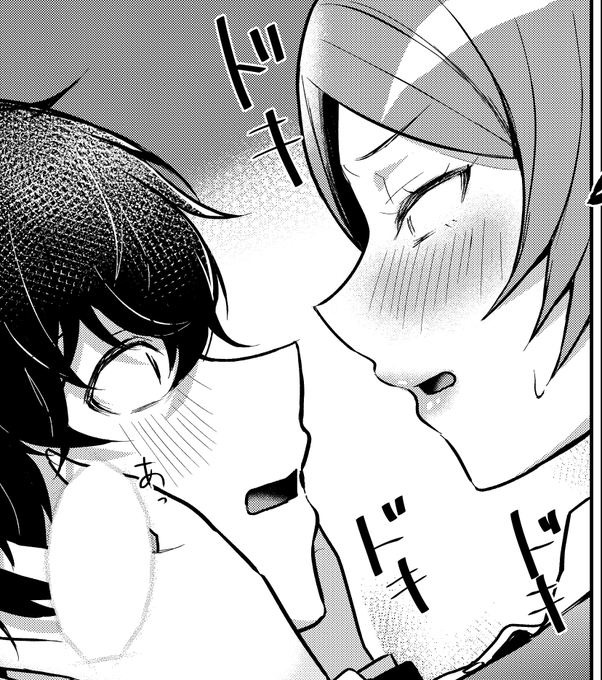 ちゃんと執筆中